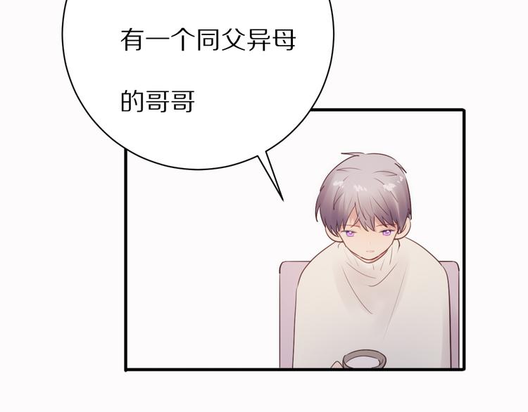 第18话  吐露真心66