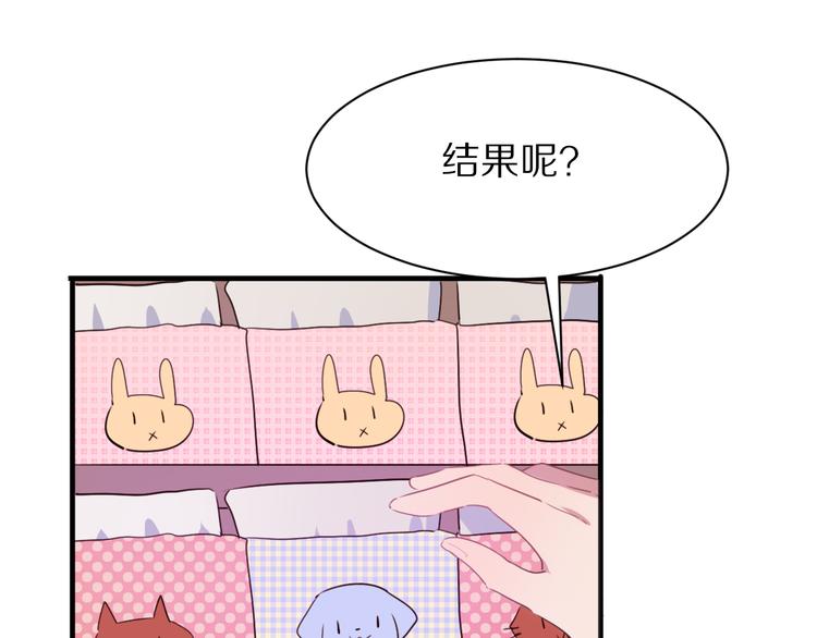 第15话  暗中监视43
