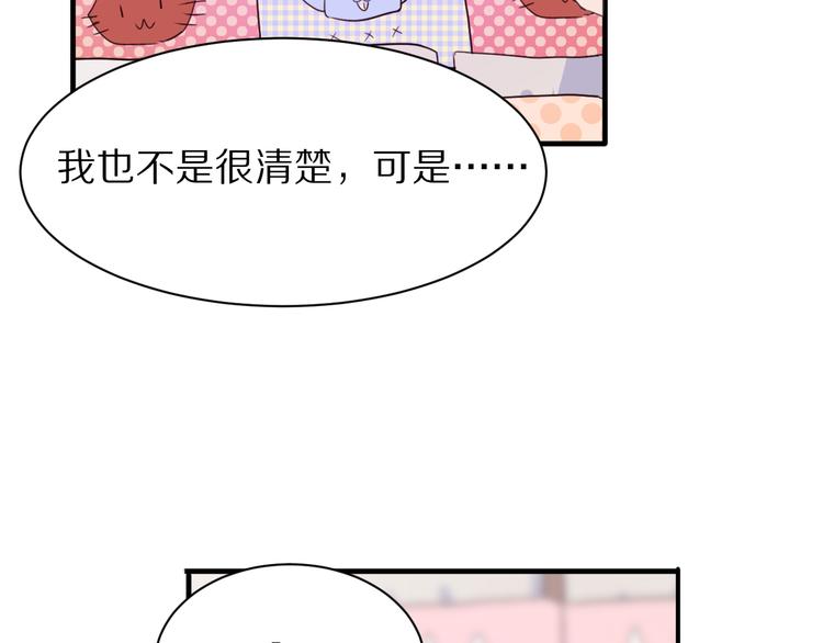 第15话  暗中监视44