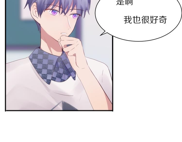 第3话 这么简单？30