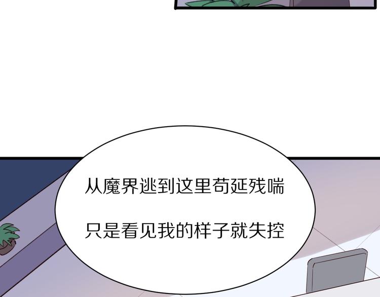 完结篇  一箭倾心57