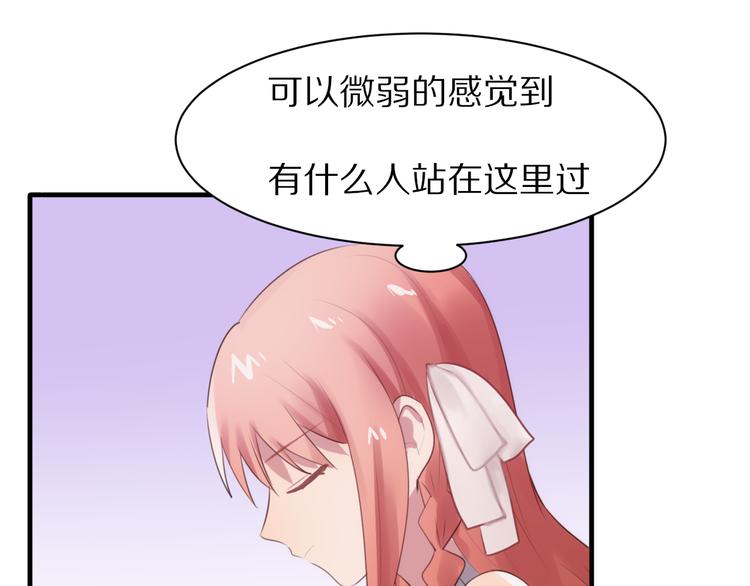 第8话  疑点重重77