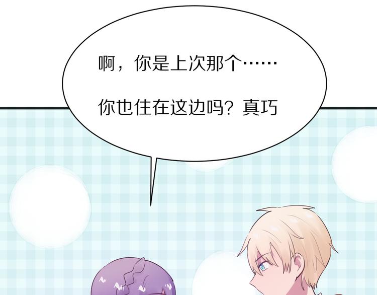 第15话  暗中监视48