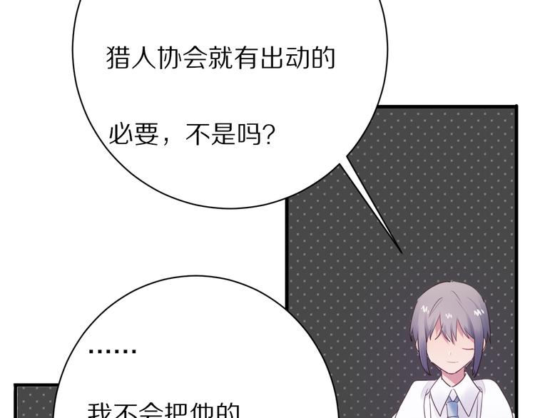 第16话  纠结45