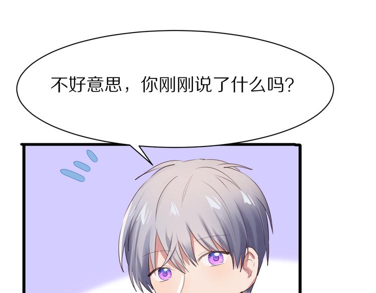第9话  你的伤口？30