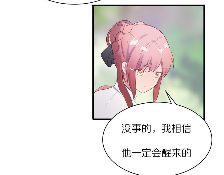 完结篇  一箭倾心129