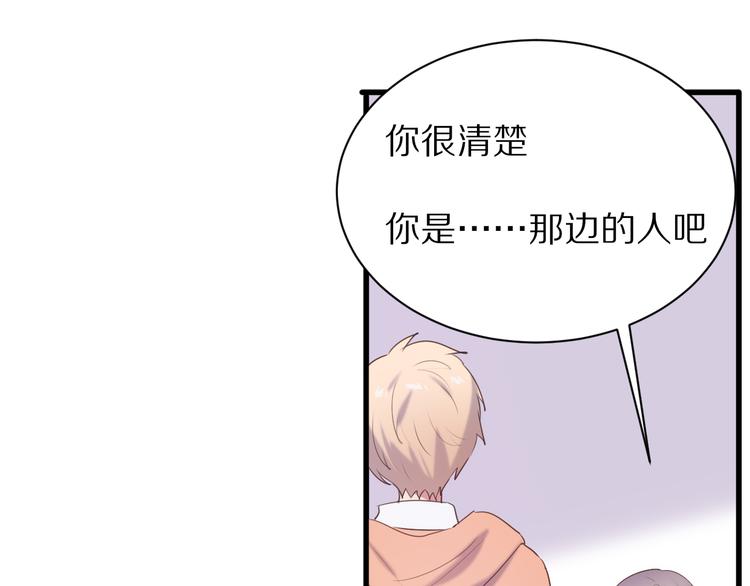 完结篇  一箭倾心46