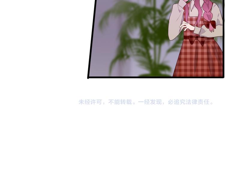 第20话  计划有变78