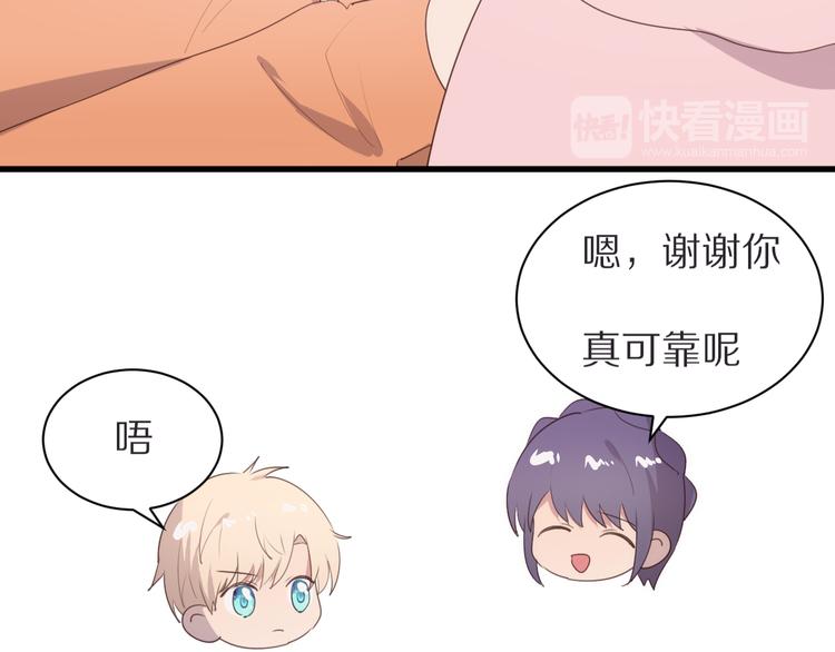 第21话  内鬼36