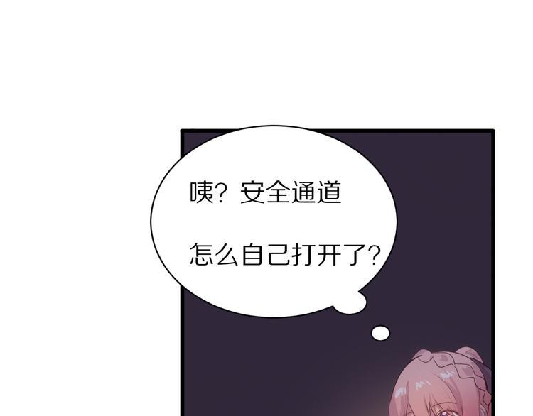 第19话  气氛尴尬64