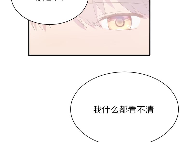 完结篇  一箭倾心28