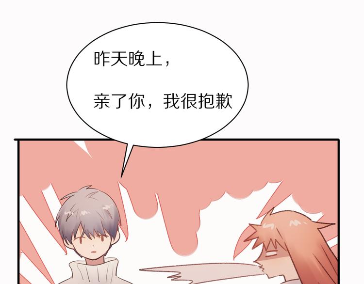 第18话  吐露真心58