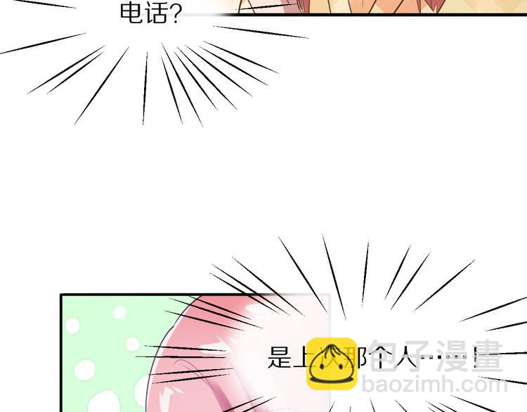 第14话  计划赶不上变化14