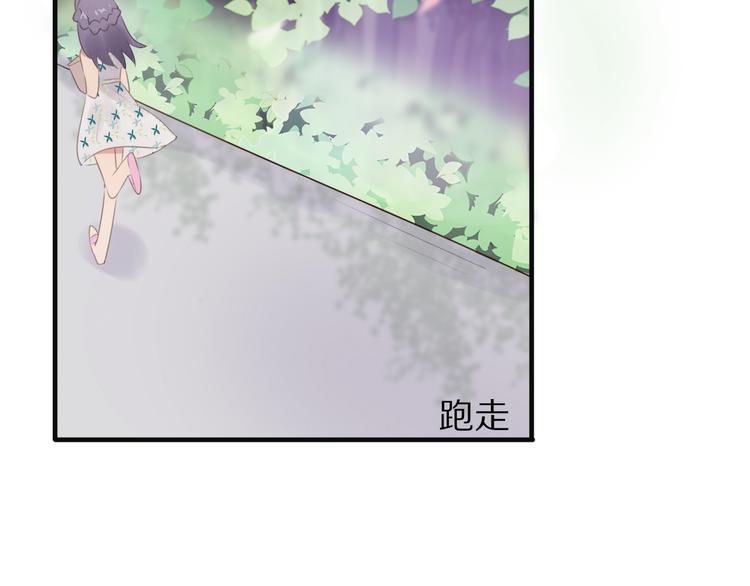 第2话 质问不成反被撩109