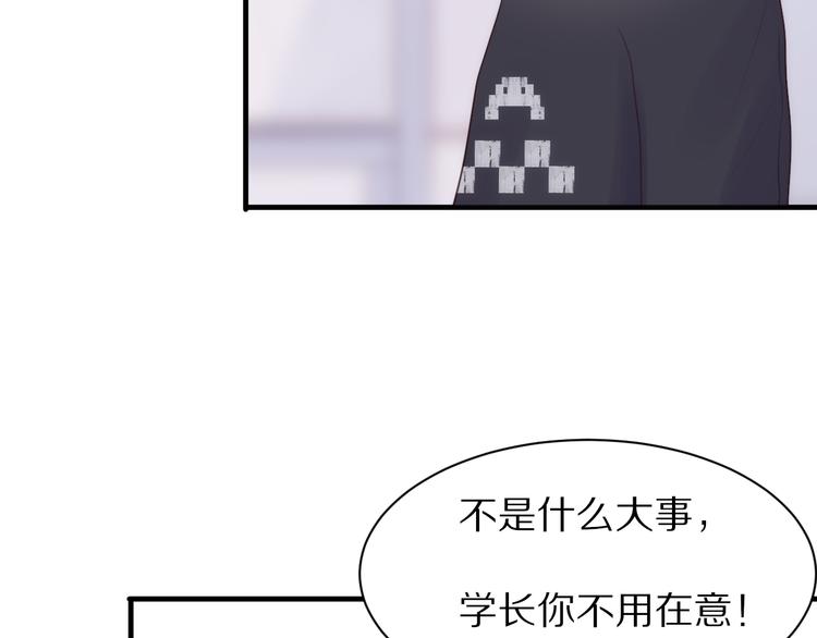 第4话 突发情况！8