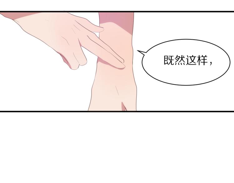 第4话 突发情况！62
