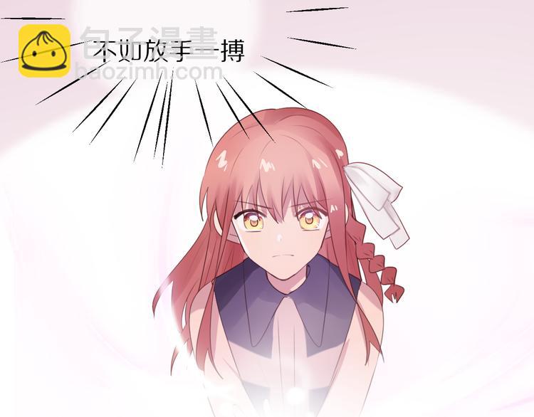 第7话  异变的魔物98
