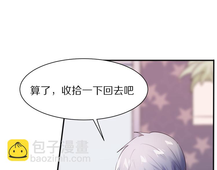 第15话  暗中监视66