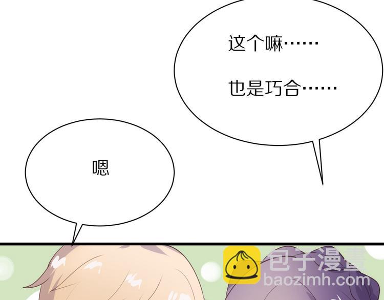 第19话  气氛尴尬31