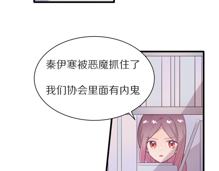 第21话  内鬼23
