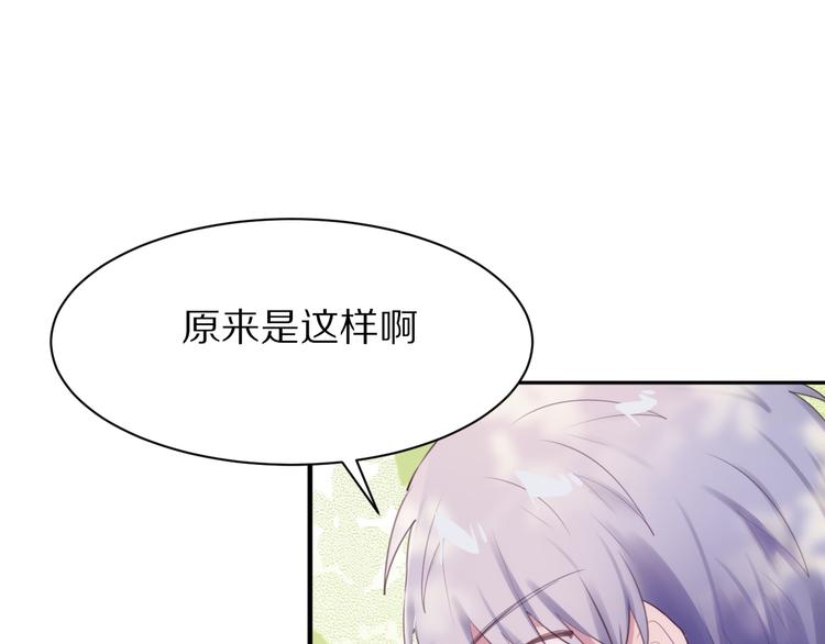 第7话  异变的魔物31