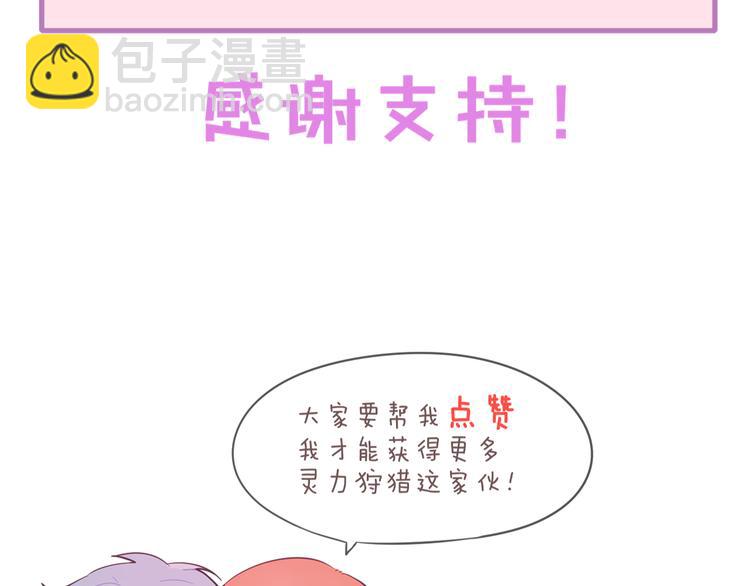 第15话  暗中监视80