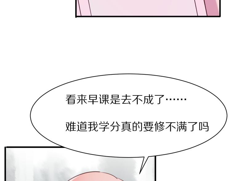 第7话  异变的魔物56