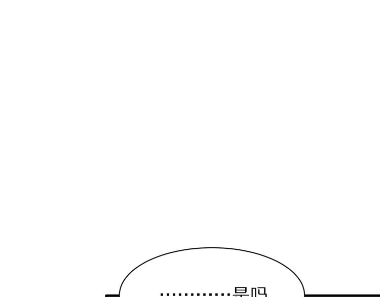 第11话  副会长的邀请45