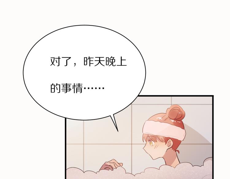第18话  吐露真心45