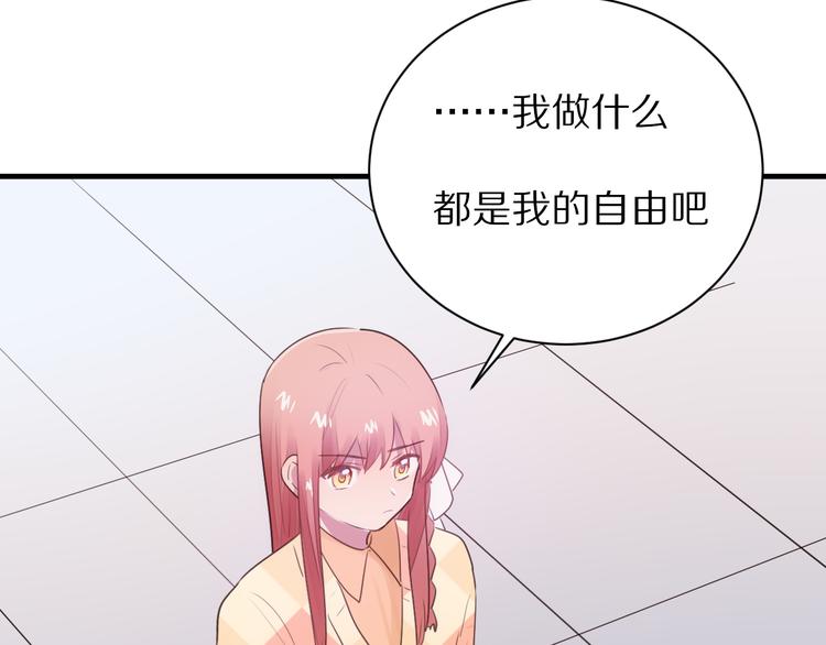 第16话  纠结43