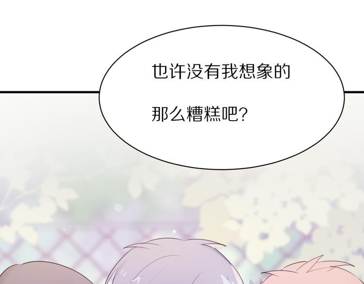 第7话  异变的魔物50