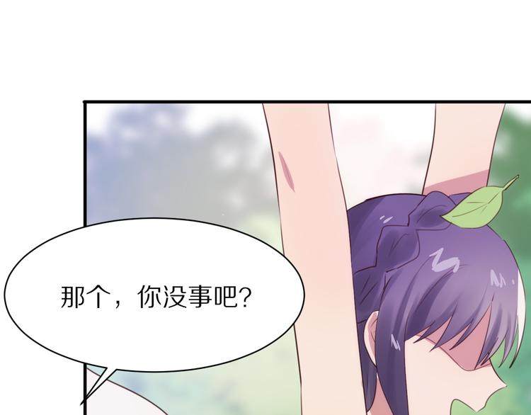 第9话  你的伤口？39