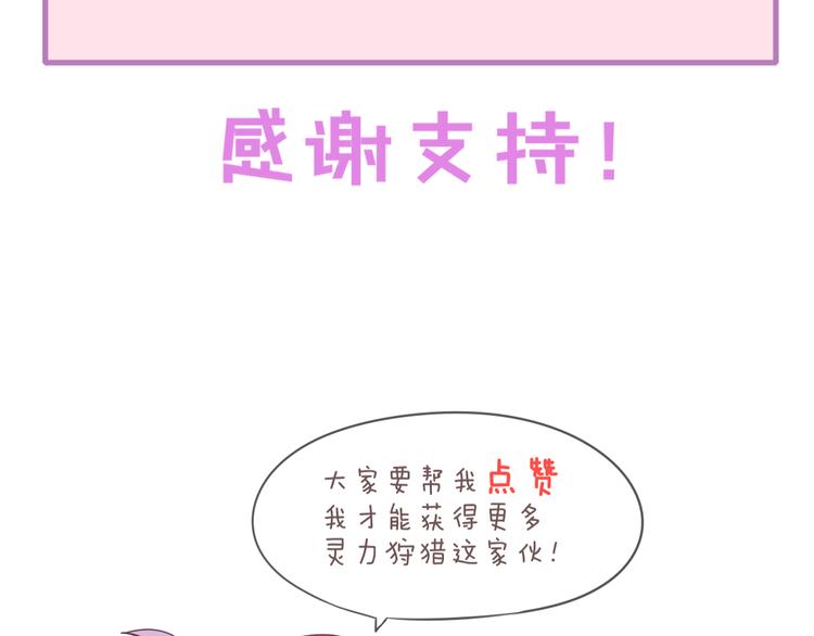 第6话  心软的原因103