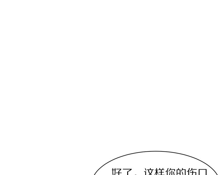 第8话  疑点重重2