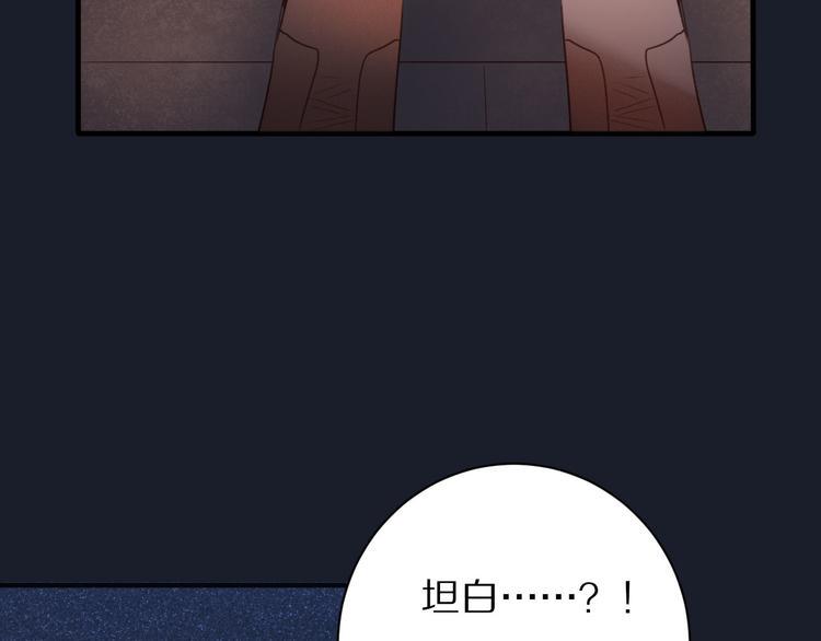 第16话  纠结11