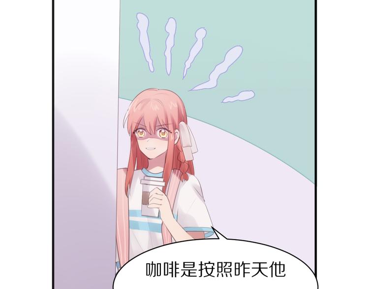 第3话 这么简单？48