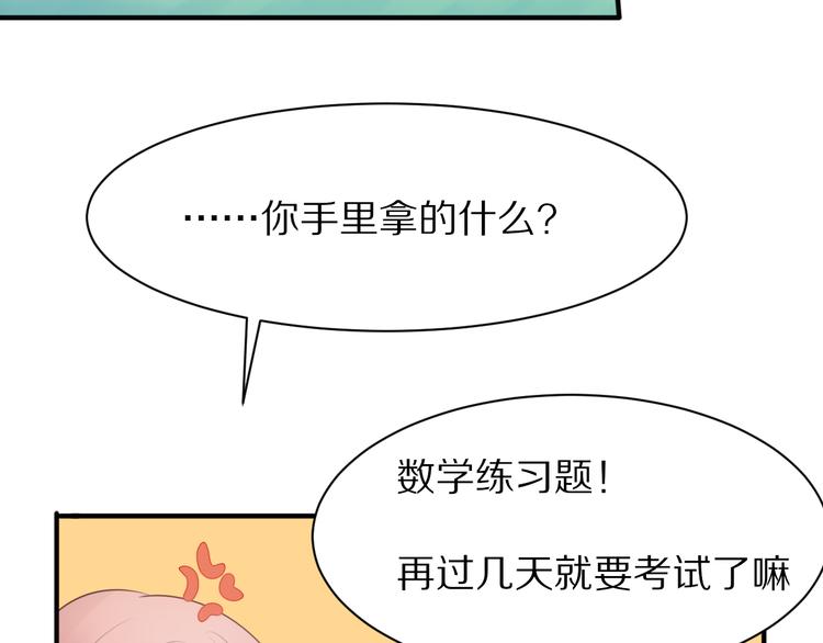 第8话  疑点重重70