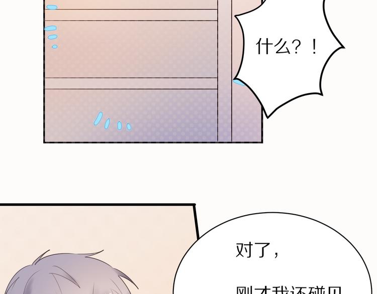 第18话  吐露真心32
