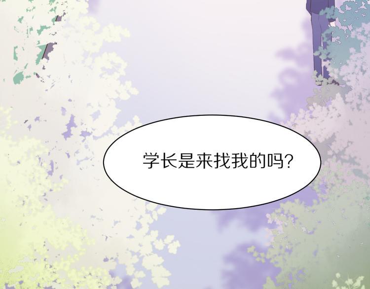 第7话  异变的魔物4