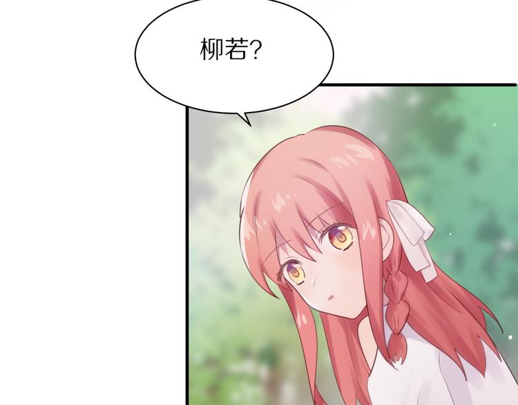 第3话 这么简单？6