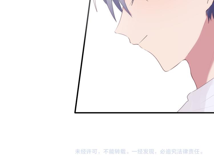 第6话  心软的原因100