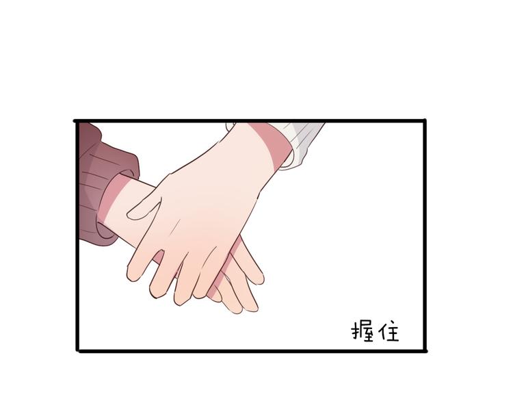 第20话  计划有变42