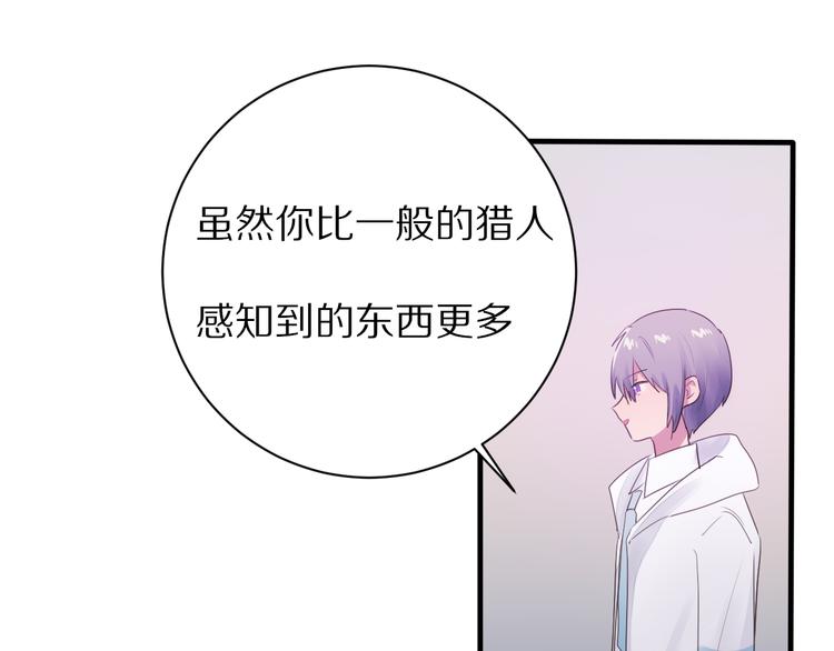 第16话  纠结30