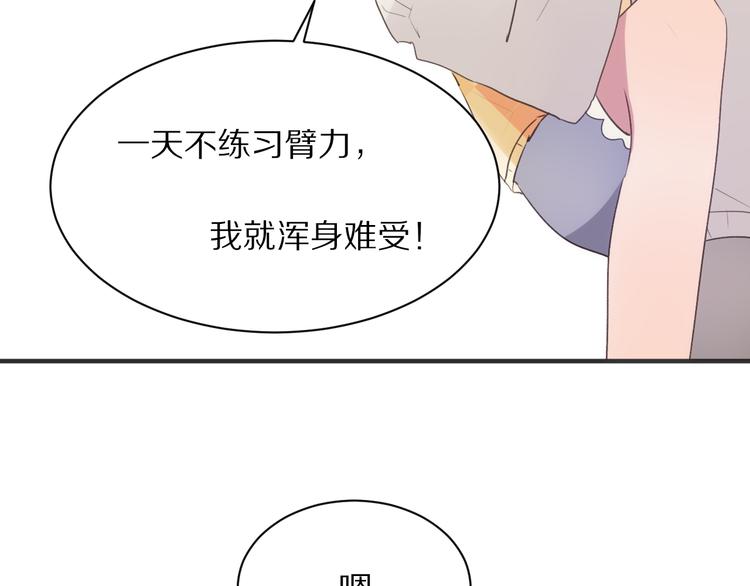 第13话  尴尬时刻65