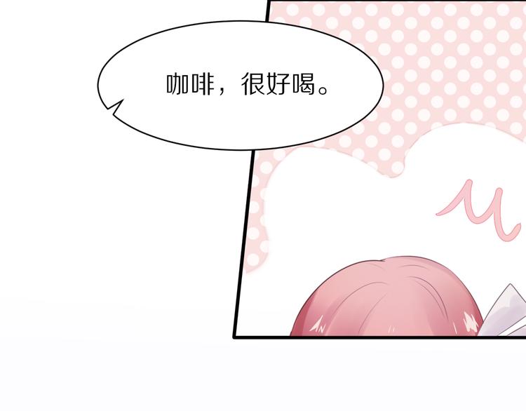 第3话 这么简单？95