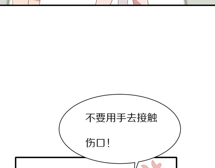 第8话  疑点重重6