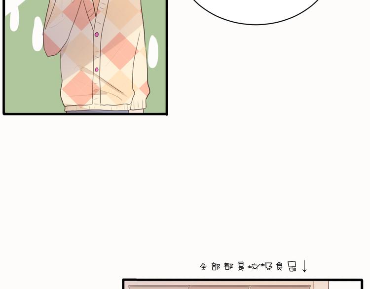第18话  吐露真心30