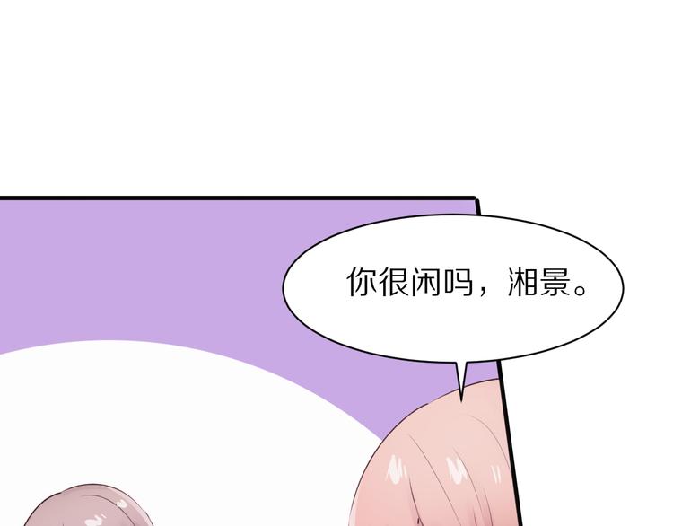 第11话  副会长的邀请5