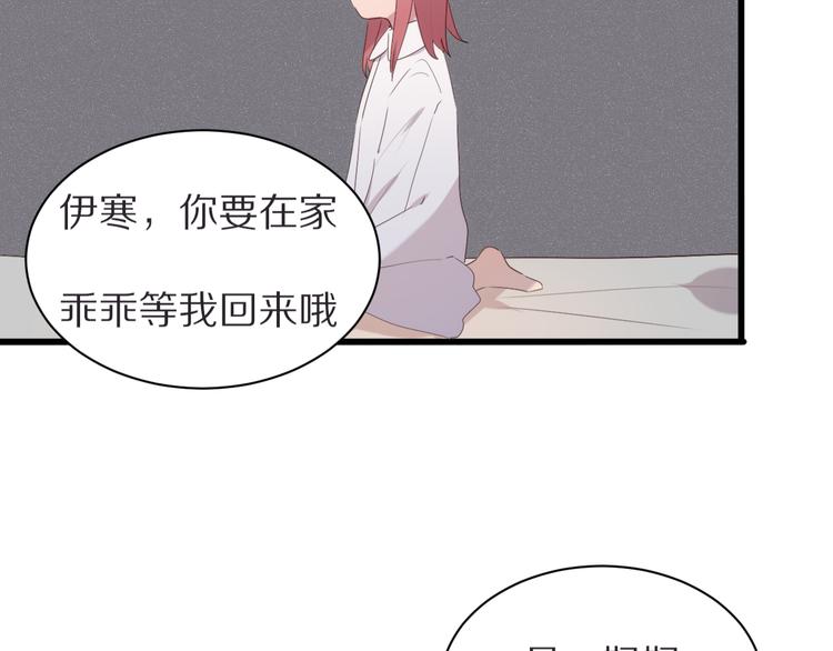 第21话  内鬼40