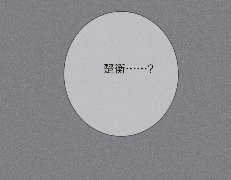 第15话  暗中监视75